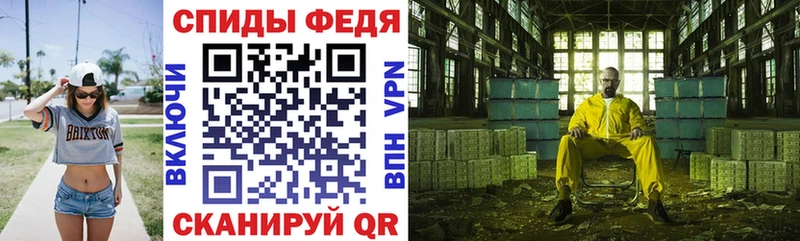 купить наркоту  Аркадак  АМФ Premium 