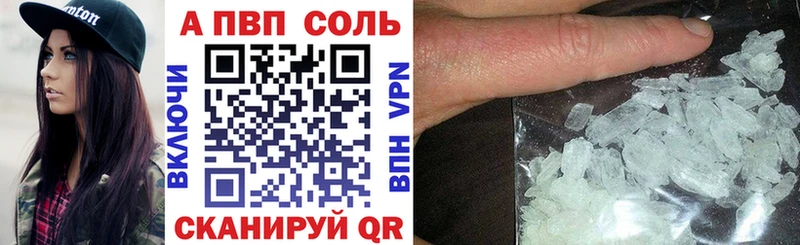 Alpha PVP СК КРИС  Аркадак 