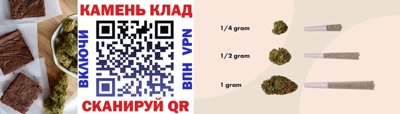 Еда ТГК конопля  Аркадак 