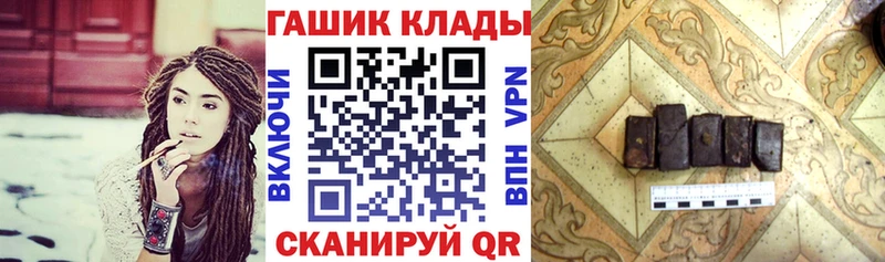 Гашиш гарик  Аркадак 