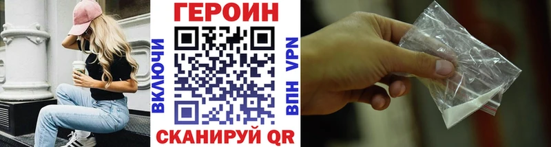 ГЕРОИН Афган  хочу   KRAKEN ONION  Аркадак 