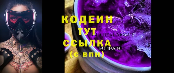 марки lsd Аркадак