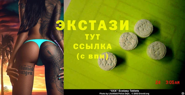 марки lsd Аркадак