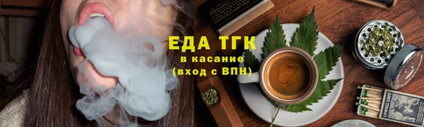 кристаллы Арсеньев