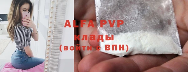 первитин Покачи