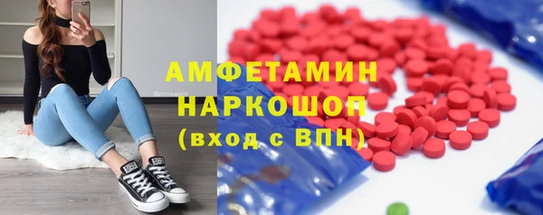 марки lsd Аркадак