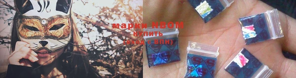 марки lsd Аркадак
