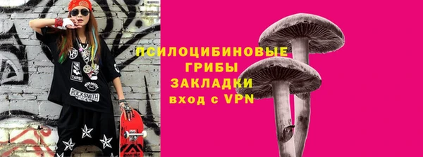 кристаллы Арсеньев