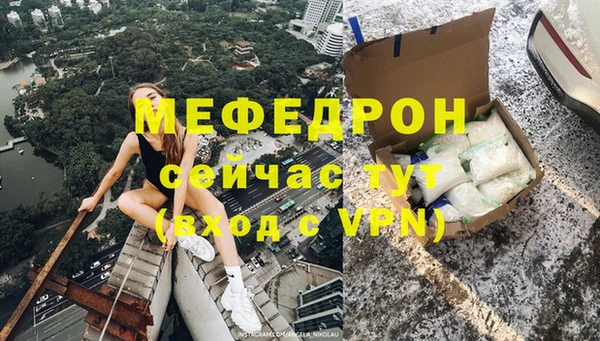 spice Армянск