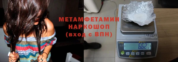 кристаллы Арсеньев