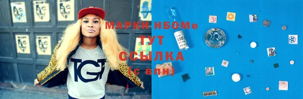 кристаллы Арсеньев