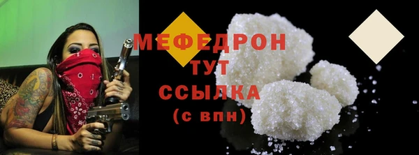 spice Армянск