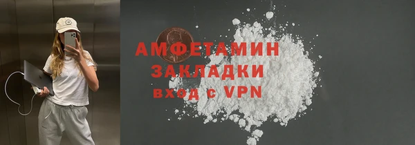 кристаллы Арсеньев