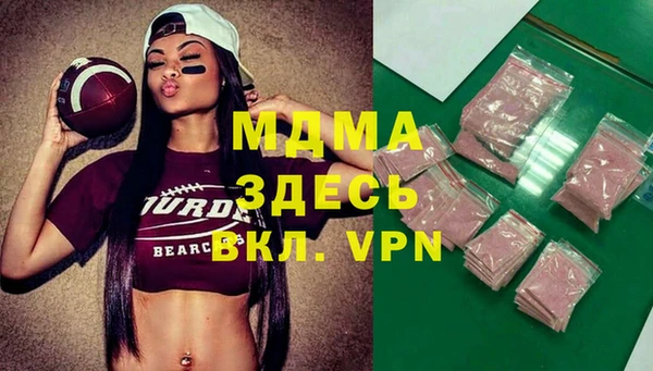 spice Армянск