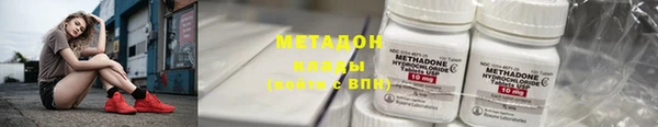 кристаллы Арсеньев