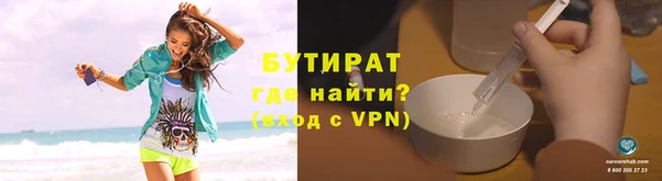 spice Армянск