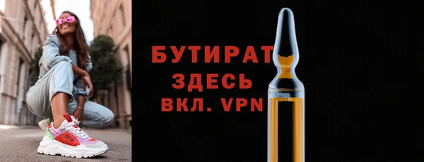 кристаллы Арсеньев