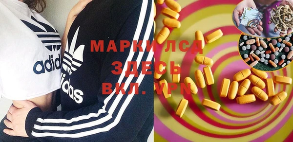 spice Армянск