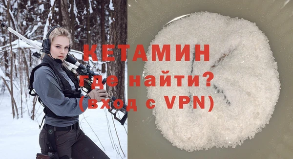первитин Покачи