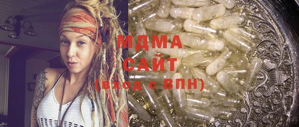 марки lsd Аркадак