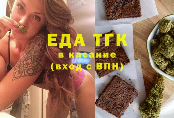 марки lsd Аркадак