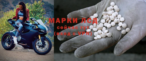 кристаллы Арсеньев