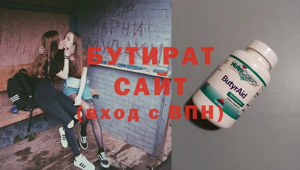 spice Армянск