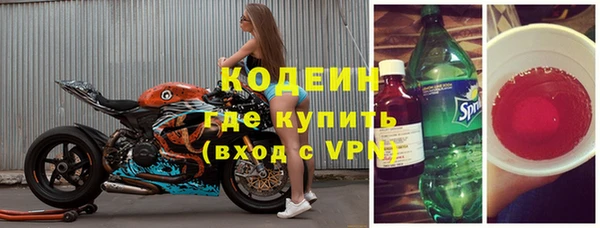 spice Армянск
