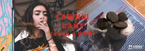 кристаллы Арсеньев