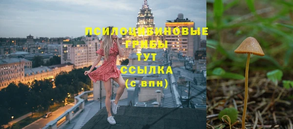 марки lsd Аркадак