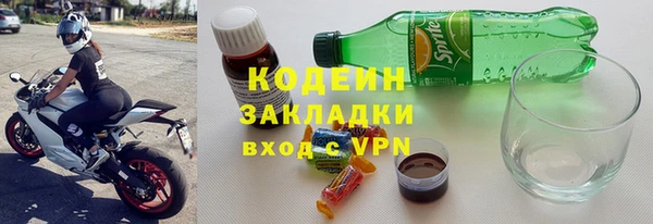 spice Армянск