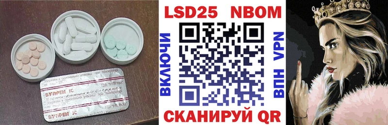 Лсд 25 экстази ecstasy  Аркадак 