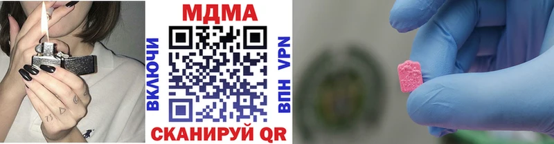 hydra tor  Аркадак  МДМА Molly 