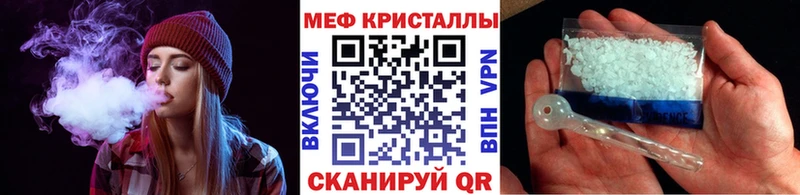 ОМГ ОМГ зеркало  даркнет официальный сайт  МЕФ мяу мяу  как найти   Аркадак 