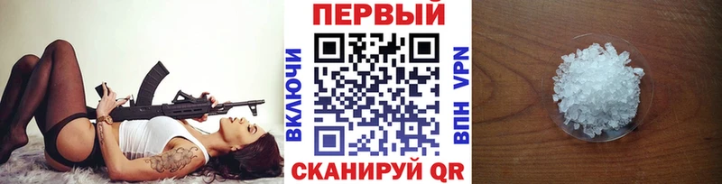 МЕТАМФЕТАМИН винт  Аркадак 