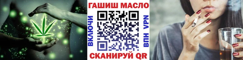 мега tor  darknet состав  Дистиллят ТГК гашишное масло  наркошоп  Аркадак 